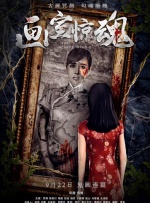 伊人网视频